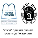 בית יעקב המרכז- לוגואים לקוחות טיצ'ר כארד