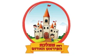 ממלכת הפיראט האדום