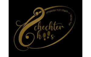 נעלי שכטר
